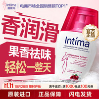Intima 茵缇玛（Intima）私处洗护液蔓越莓女性私密护理液女士妇科外阴部止痒 蔓越莓果香200ml