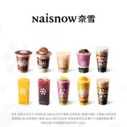 奈雪 爆款10选1（含可可新品）