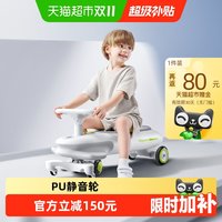 88VIP：babycare 儿童扭扭车诺亚男女宝3岁防侧翻溜溜车大人可坐亲子玩具