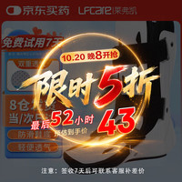 莱弗凯 医用踝关节固定支具 脚踝护具 跖骨骨折石膏鞋扭伤护踝保护套右脚