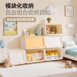 爱丽思 翻盖收纳箱儿童玩具储物箱衣物整理箱储物柜爱丽丝收纳柜