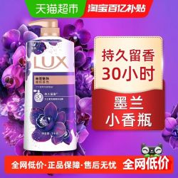 力士 幽莲魅肤精油香氛沐浴露1KG持久留香滋润保湿