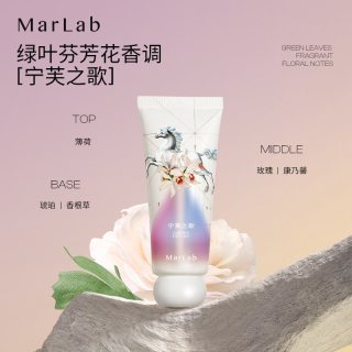 美泊然 香氛护手霜礼盒保湿滋润清爽小众留香便携伴手男女秋冬礼物