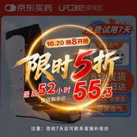 莱弗凯 医用踝关节固定支具 护踝脚踝骨折固定护具全包裹大号短款左脚