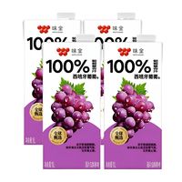 味全 100%葡萄复合汁 1L*4瓶