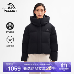 伯希和 800蓬鹅绒羽绒服 可拆卸帽 95%绒子