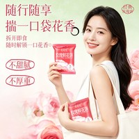 昕格悦 玫瑰鲜花饼50g*12枚糕点休闲零食早餐云南特产现烤现发新鲜
