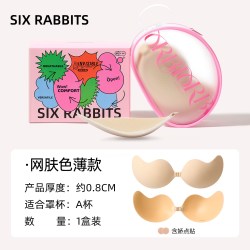 六只兔子 透气隐形防滑乳贴