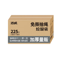 洁成 加厚|免撕抽绳45*45cm*225只*1箱