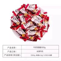 德芙 巧克力4.5g喜糖牛奶黑巧巧克力结婚喜糖送礼小吃