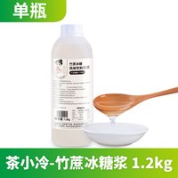茶小冷 泰式咸法酪专用泰式绿茶粉500g