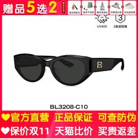 暴龙 BL3208 偏光太阳镜 C10色