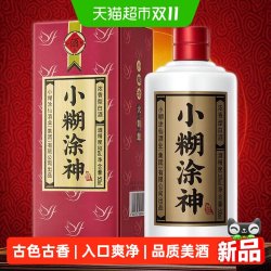 小糊涂仙 小糊涂神（普神）38度浓香型 单支装 500ml