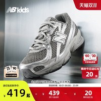 new balance Newbalance nb官方大童鞋 男女童秋季千禧潮酷机能风休闲鞋740
