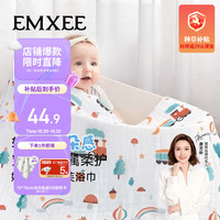 嫚熙 婴儿纱布浴巾a类纯棉儿童浴巾新生儿浴巾洗澡巾万花筒100cm