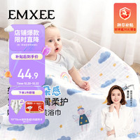 嫚熙 婴儿纱布浴巾a类纯棉儿童浴巾新生儿浴巾洗澡巾天使奇遇100cm