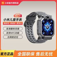小米 多人团 小米手表32G 智能设备 其他智能设备 32G