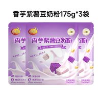 88VIP：维维 草莓抹茶巧克力豆奶粉早餐下午茶上班学生
