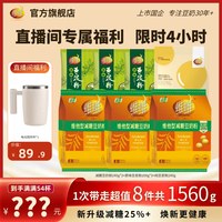 88VIP：维维 减糖豆奶豆浆粉营养早餐下午茶