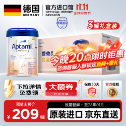 爱他美 德国白金版德爱白金HMO婴幼儿牛奶粉 原装进口 800g 2段德爱白金800g*3罐