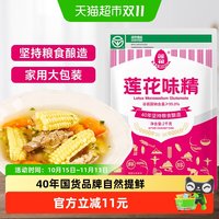 莲花 味精 2000g
