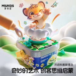 汇乐玩具 HUILE TOYS）妙奇思盒子儿童玩具创客盒子拼装diy早教玩具男女孩玩具周岁礼物
