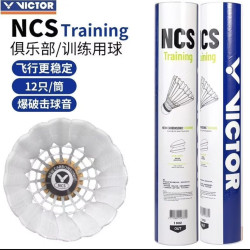 威克多 胜利羽毛球人造碳音球NCS TRAINING正品稳定耐打训练