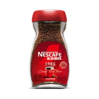 雀巢 醇品美式速溶深度烘焙手冲拿铁黑咖啡粉醇品200g
