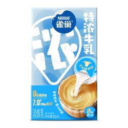 雀巢 特浓奶球咖啡伴侣奶油球牛乳胶囊0蔗糖添加8颗正品官方旗舰店