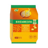 88VIP：维维 减糖豆奶粉660g*2袋黄豆豆浆粉高蛋白营养豆粉速溶早餐豆浆
