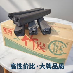 宏乐 环保竹炭100%撸串烧烤家用专用无烟取暖高温户外易燃批发一级竹炭