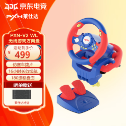 莱仕达 方向盘 赛车模拟器 伺服直驱力反馈游戏方向盘10Nm 仿真驾驶 游戏电玩 GME V2 WL