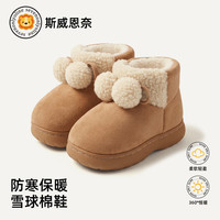 SEVEN ONLY OLINE 雪球儿童棉鞋男女