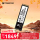 PREDATOR GM7系列 NVMe M.2 固态硬盘 2TB（PCI-E4.0）