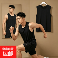 京喜自营-专用品牌 夏季流行男士圆领无袖背心坎肩冰丝跑步冰感透气运动短袖速干t恤 黑色 2XL
