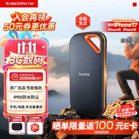 闪迪 至尊超极速Pro系列 E81 USB3.2 移动固态硬盘 Type-C 4TB 黑色