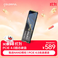 七彩虹 512GB SSD固态硬盘 M.2接口(NVMe协议) CN700 PLUS系列 PCIe 4.0 x4