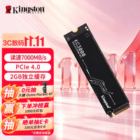 金士顿 KC3000系列 NVMe M.2 固态硬盘 2TB (PCI-E4.0×4) SKC3000D/2048G