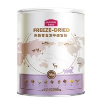 麦富迪 88vip：麦富迪猫咪冻干盛宴桶500g
