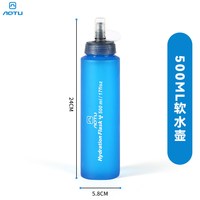AOTU 运动软水壶 AT6641 1000ML