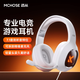 迈从 G9Pro电竞游戏耳机头戴式电脑耳机电竞耳麦7.1声道三模蓝牙/有线/无线手机台式麦克风 G9 有线7.1版 白色