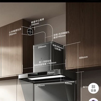小米净烟机3pro 2655