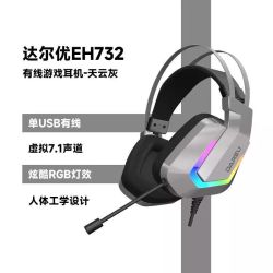 达尔优 EH732电竞耳机网吧头戴式有线耳麦吃鸡降噪绝地求生 EH732机械灰RGB7.1版