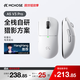迈从 A5 V3轻量化电竞游戏鼠标Pro有线/2.4G/蓝牙无线三模双8K设计磁吸无线充Ultra+ A5 V3 Pro 白色