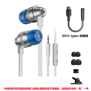 浦记G26入耳式3.5/typec/Lightning吃鸡游戏电竞有线耳机双动圈听声辩位适用于小米/华为/苹果手机 G26-银色-Type-C版