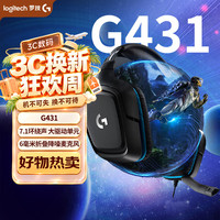 罗技 G431 耳罩式头戴式降噪有线耳机 黑色 3.5mm/USB口