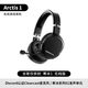 赛睿 Arctis寒冰5吃鸡7.1音效降噪电竞游戏耳机FPS 寒冰1 无线版(2.4G+有线)