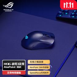 ROG 战刃3标准版 有线游戏电竞鼠标 RGB灯效 轻量化设计12000dpi人体工学吃鸡/绝地求生/无畏契约 华硕 战刃3 无线版AP