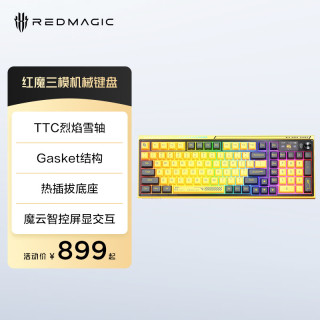 努比亚 红魔系列 GK001J 100键 2.4G蓝牙 多模无线机械键盘 超能版 TTC快银轴V2 RGB