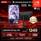 联想 R27qc-30 2K曲面180Hz 黑色 27英寸显示器